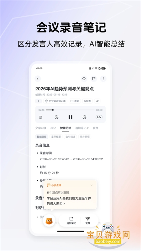 得到大脑
