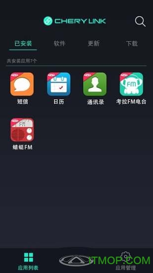 奇瑞助手