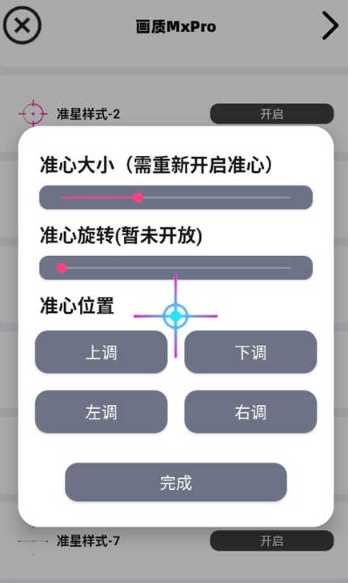 画质超人 画质超人