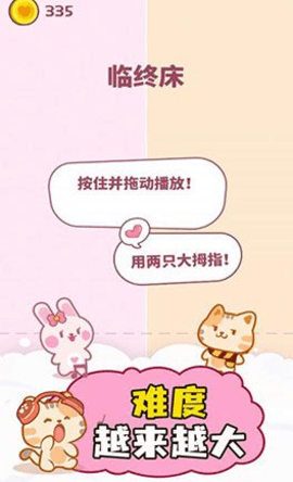 卡哇伊二重奏 卡哇伊二重奏