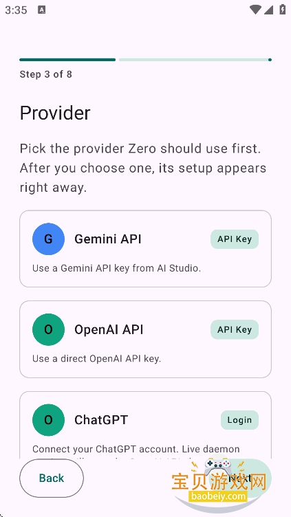 ZeroAI官方下载正版v0.1.7手机版