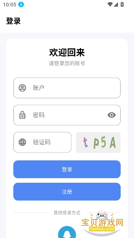 流光铺凉笙am最新版下载v1.26.0429官方版