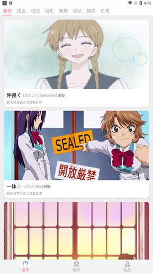 安卓手机浏览器