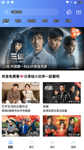 大海视频