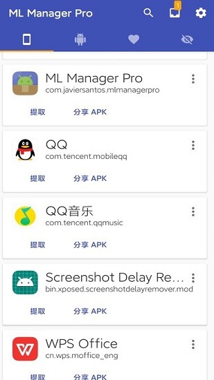 mlmanagerpro专业版