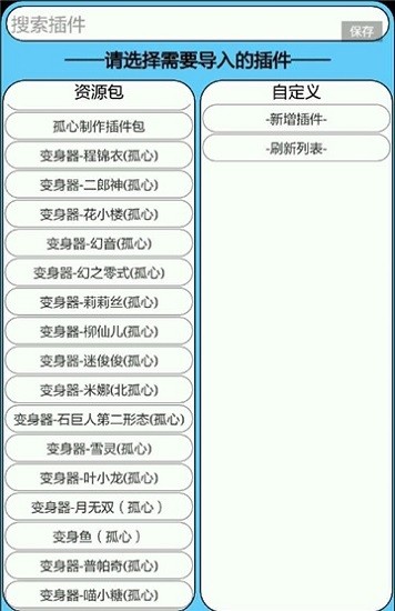 海螺壳