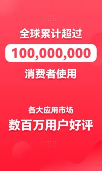 省钱快报 省钱快报