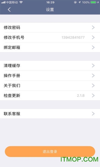 易查库