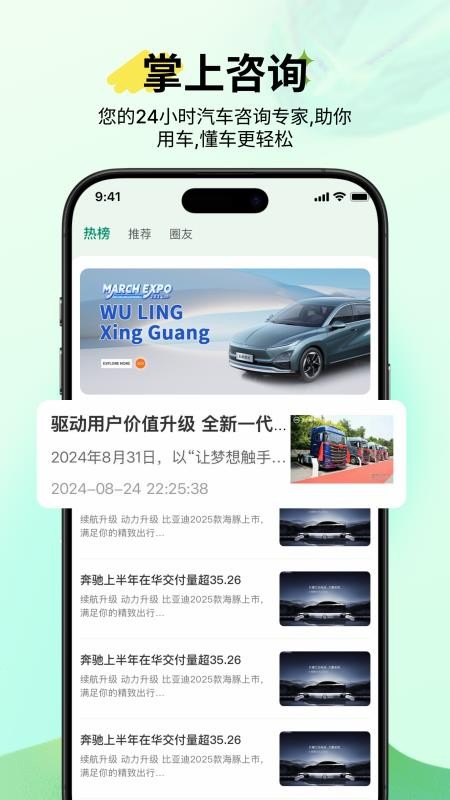 千米通