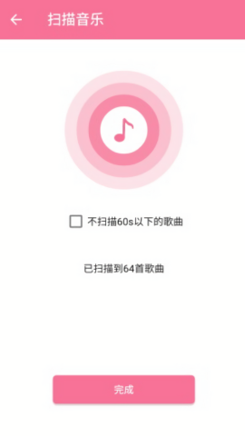 听听音乐