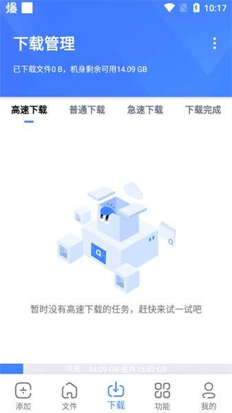 浩克下载增强插件