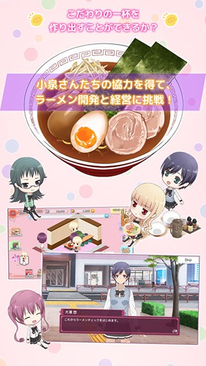 小泉さん