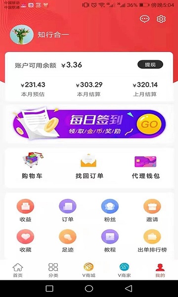 V世界商城 V世界商城