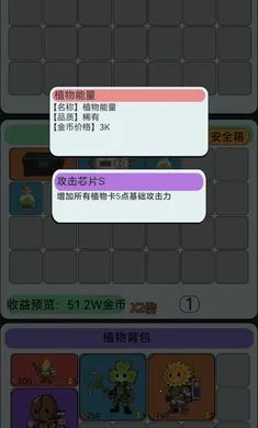 宿舍求生：搜打撤