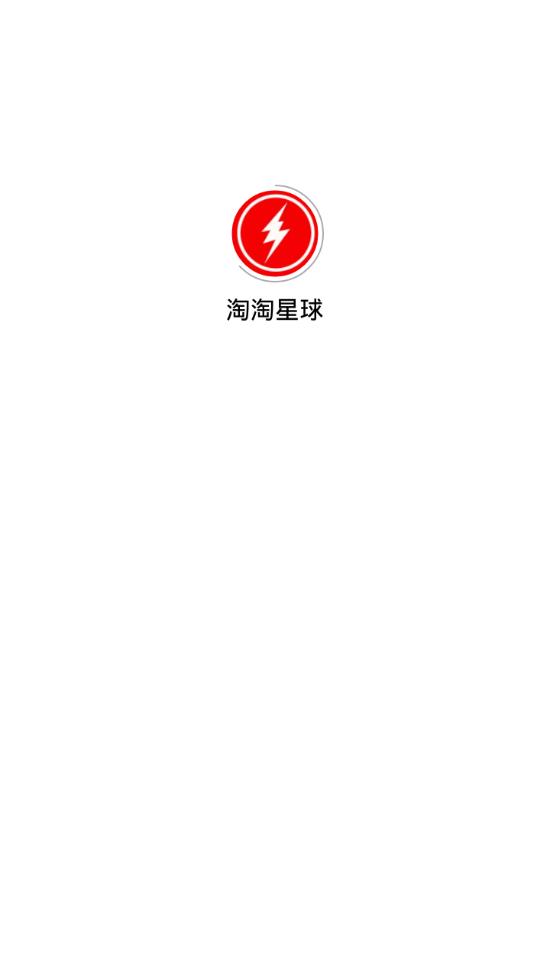 淘淘星球