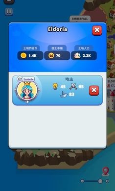 王国生活最新版