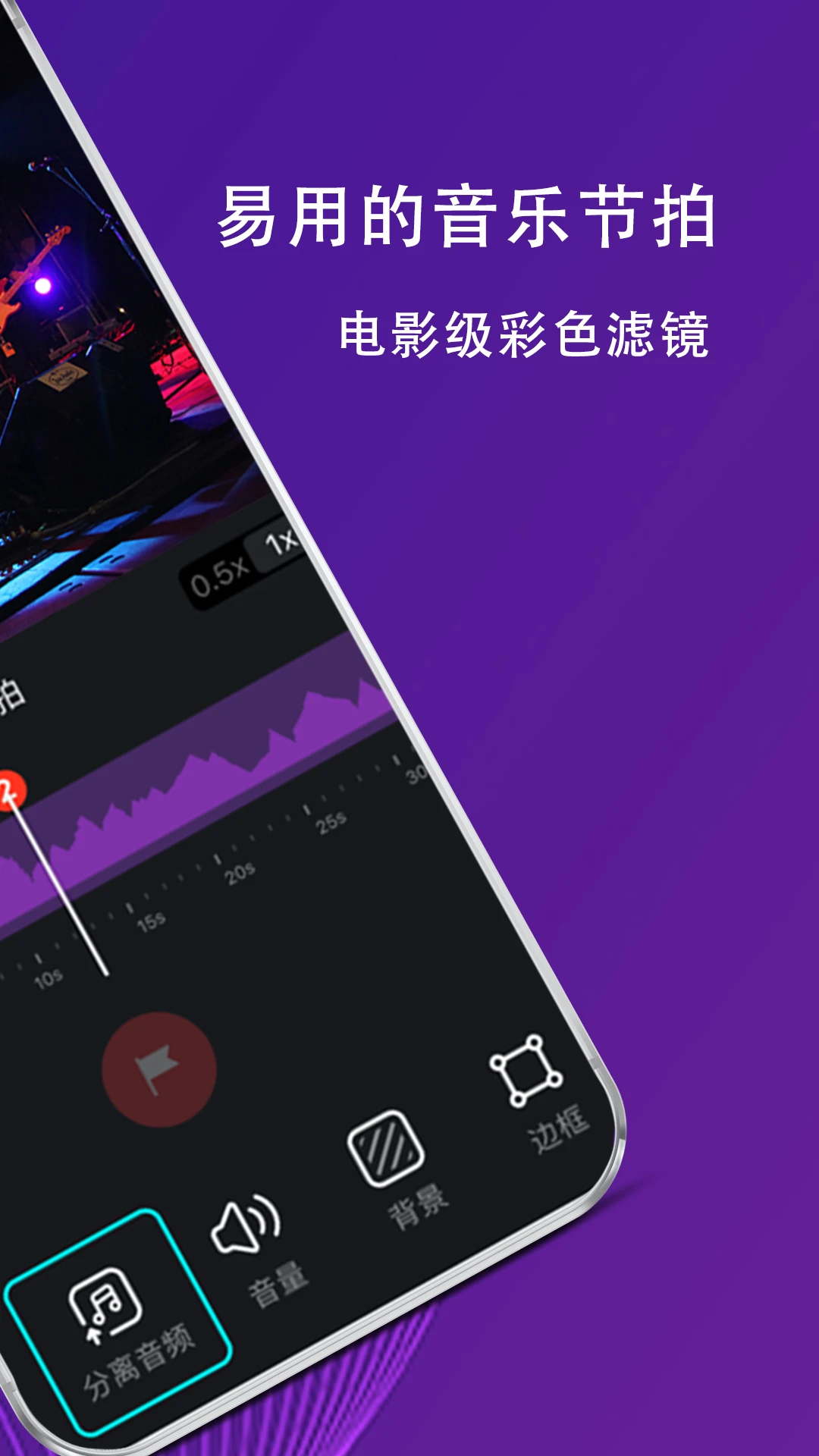 Vlog剪辑卡点 Vlog剪辑卡点