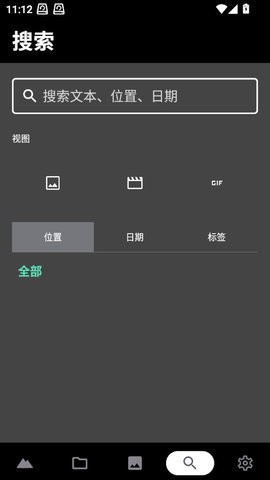 照相相册管家