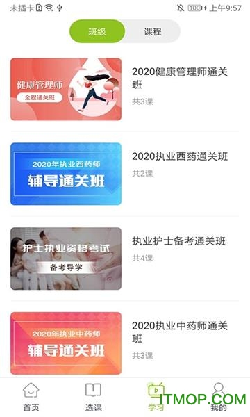 益小书ios版