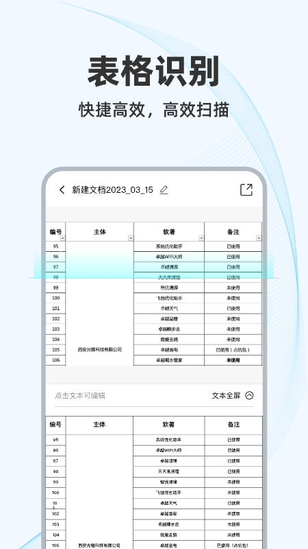 AI翻译君