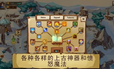 勇者大陆男巫 勇者大陆男巫