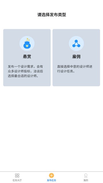沐风众包 安卓版v10.5.0