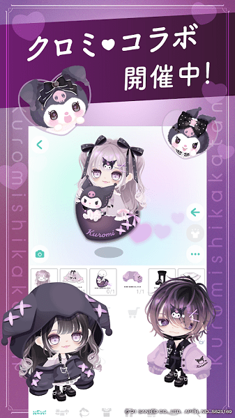 jp.co.cyberagent.miami.MiamiApplication安装器