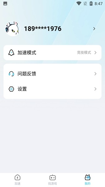 迅猛兔加速器永久app 迅猛兔加速器永久app