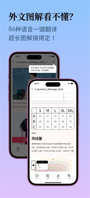 织团团最新版本(ZTT)