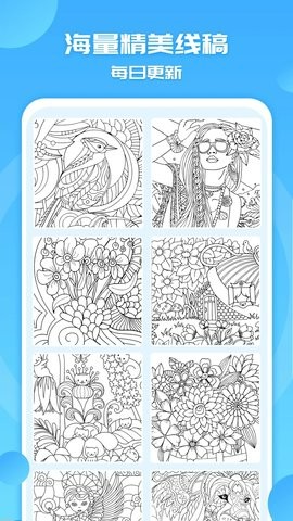 涂色快乐小画家