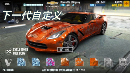 速度与激情7
