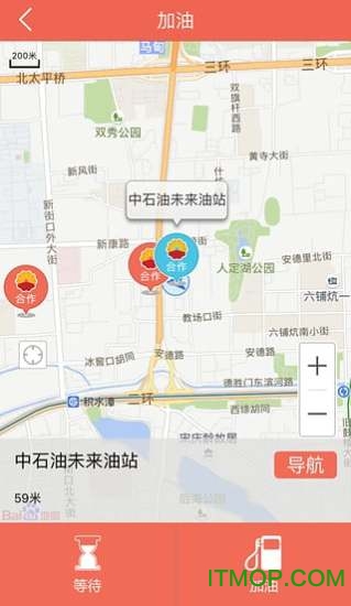 DT加油