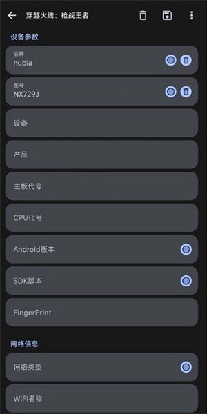 guise模块