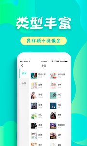 乐豆小说
