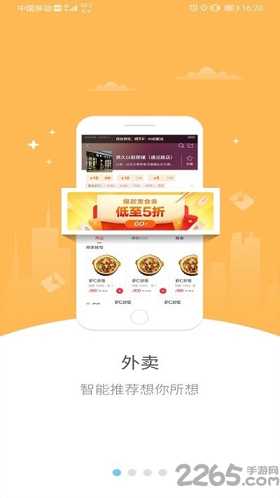幸福桐梓 幸福桐梓