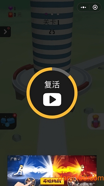 火爆球球红包版福利