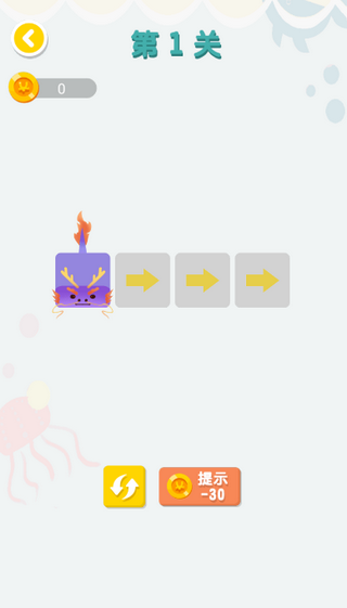 连连大师赚钱版