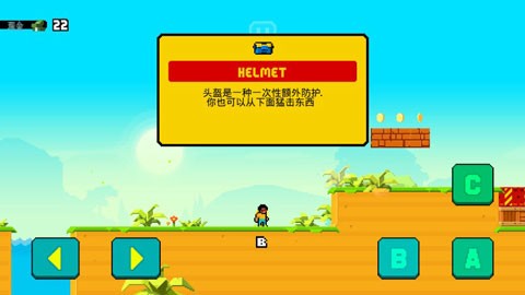 Shootout最新版