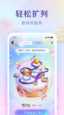 糖果空间