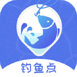 钓鱼点