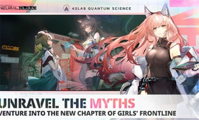 少女前线云图计划国际服