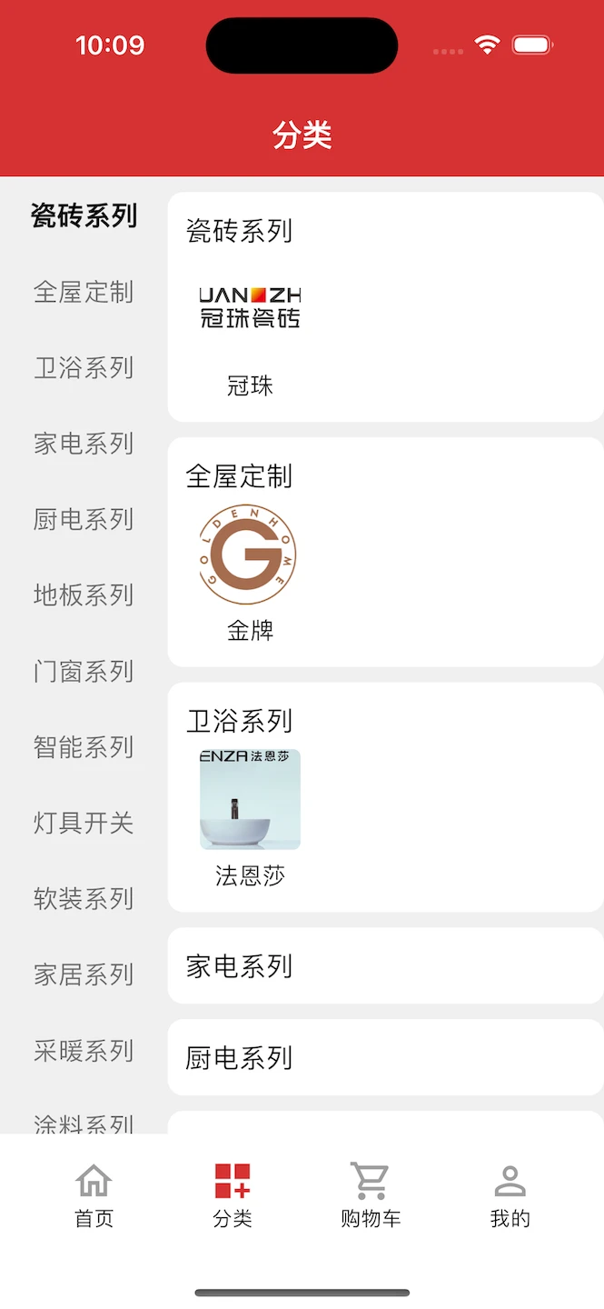 美家美居优选商城平台