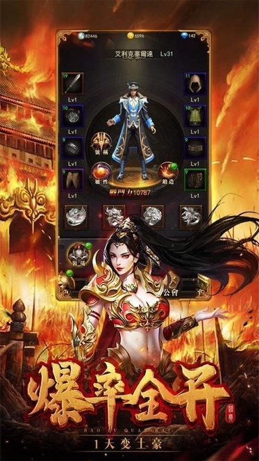 月 魂 神 途 手 游