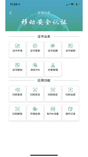 速码签