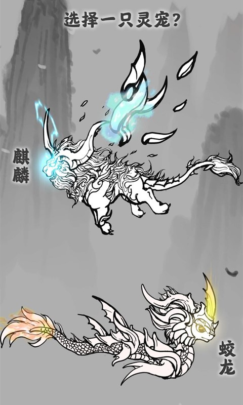 贪玩蓝月