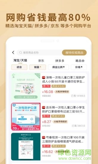 火枪手特权