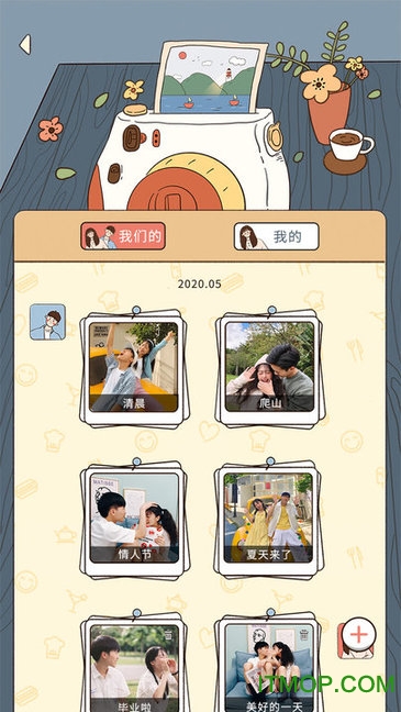 卡普喔最新版