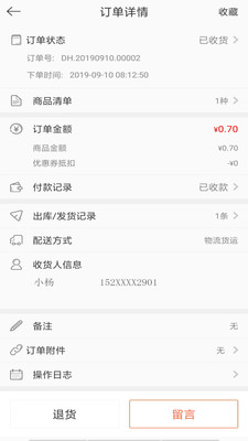 班门斧