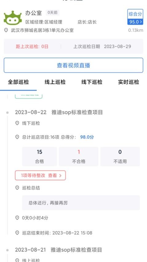 亿大师