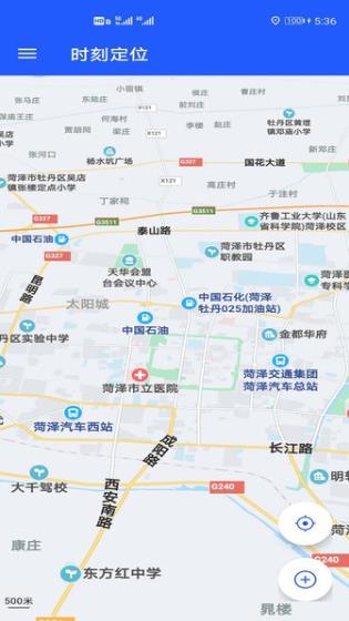 百久手机定位